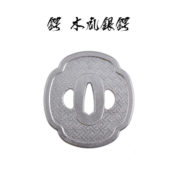 【送料無料】瓢箪文鐔 宮本武蔵 鍔 文鎮【匿名配送】 送料無料】瓢箪文鐔 宮本武蔵 鍔 文鎮【匿名配送】 - メルカリ