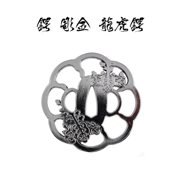 武蔵鍔 Minosaka-Tsuba-07-