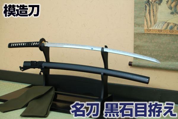 楽天市場】名刀シリーズ 江雪左文字 左文字作 木製柄 亜鉛合金刀身