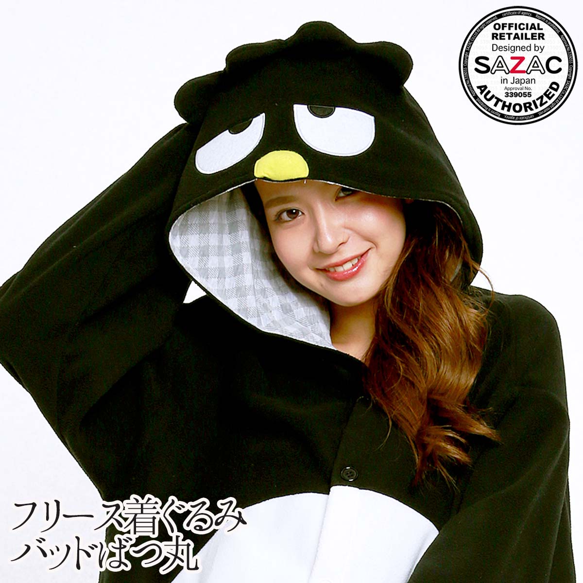 フリース着ぐるみ 「 バッドばつ丸」サザック（SAZAC)【RP】【 着ぐるみ きぐるみ ペンギン サンリオ バツマル ばつ丸 キャラ 大人用 パジャマ ぱじゃま 仮装 変装 大人用 】
