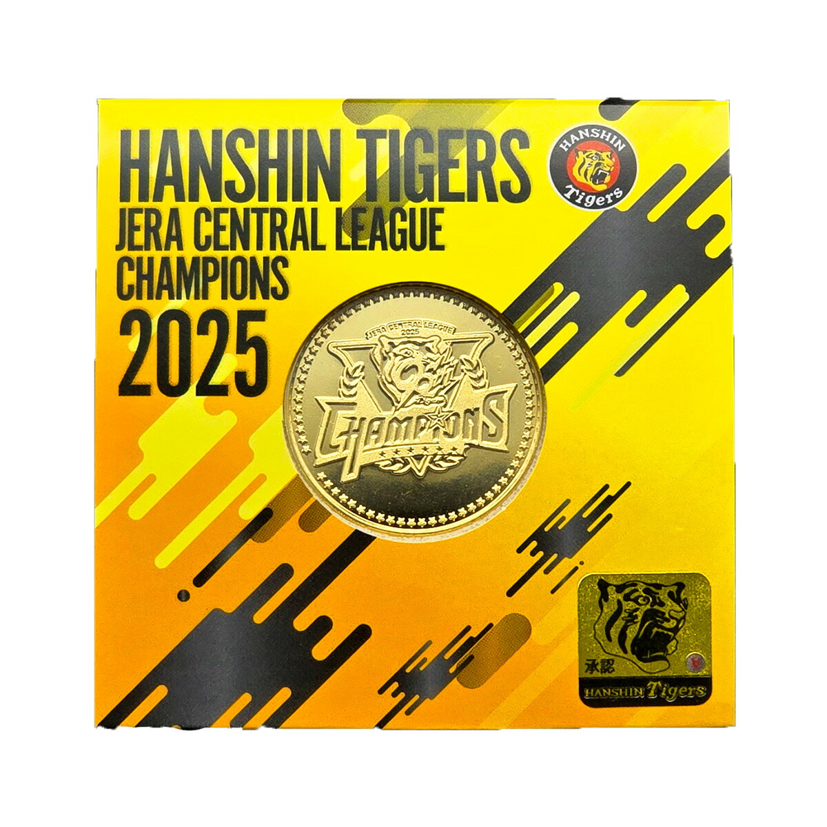 楽天市場】【平成17年】2005セントラルリーグ優勝記念 阪神