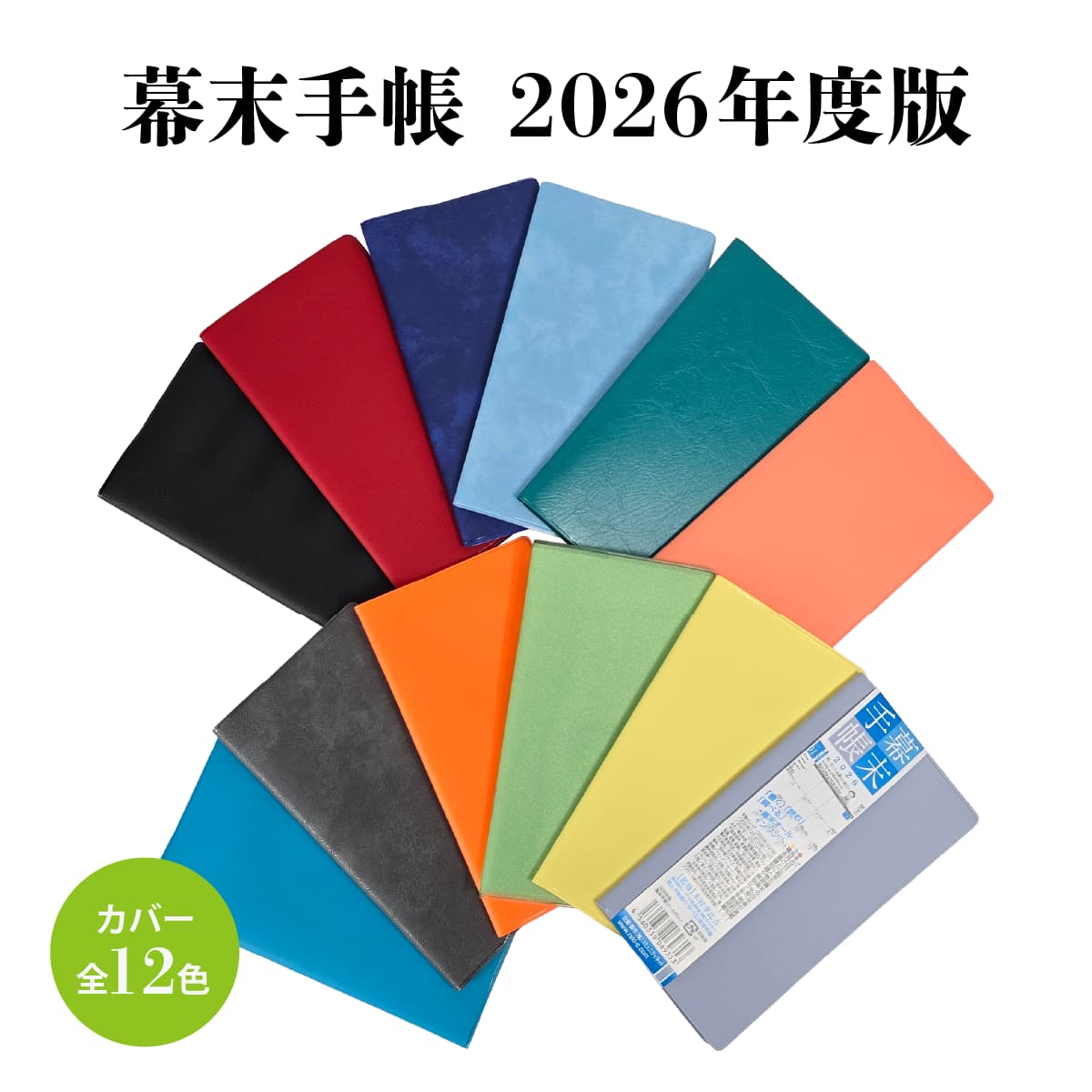 楽天市場】幕末掛け軸セット 高杉晋作 【RP】[ フィギュア 飾り 置物
