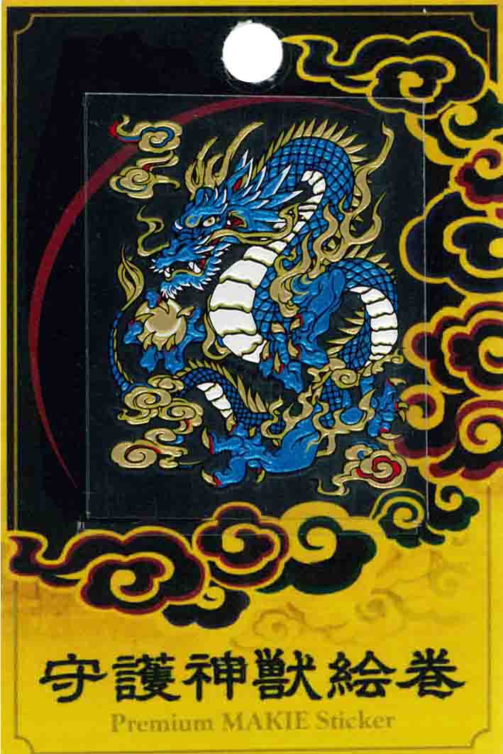 楽天市場】蒔絵シール【守護神獣絵巻】麒麟 [ キリン ステッカー 携帯