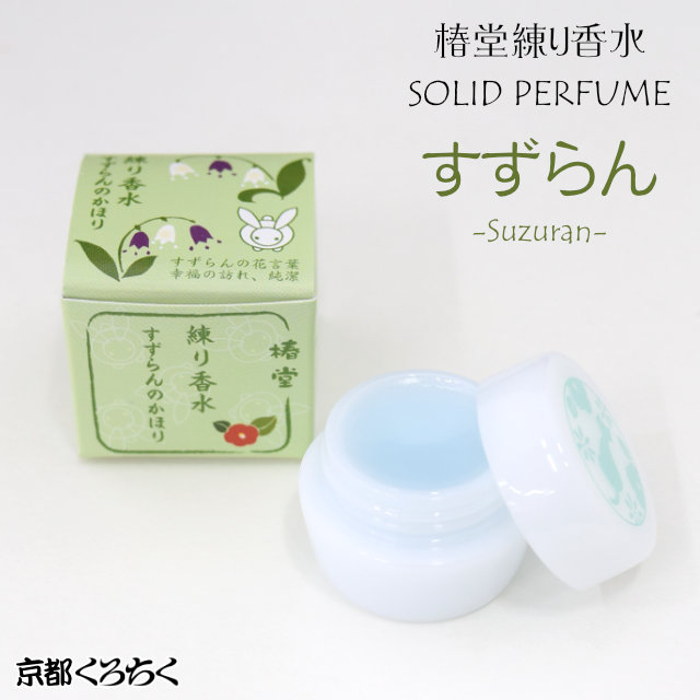 楽天市場】【 椿堂シリーズ 】 くろちく 「 練り香水 沈丁花のかほり