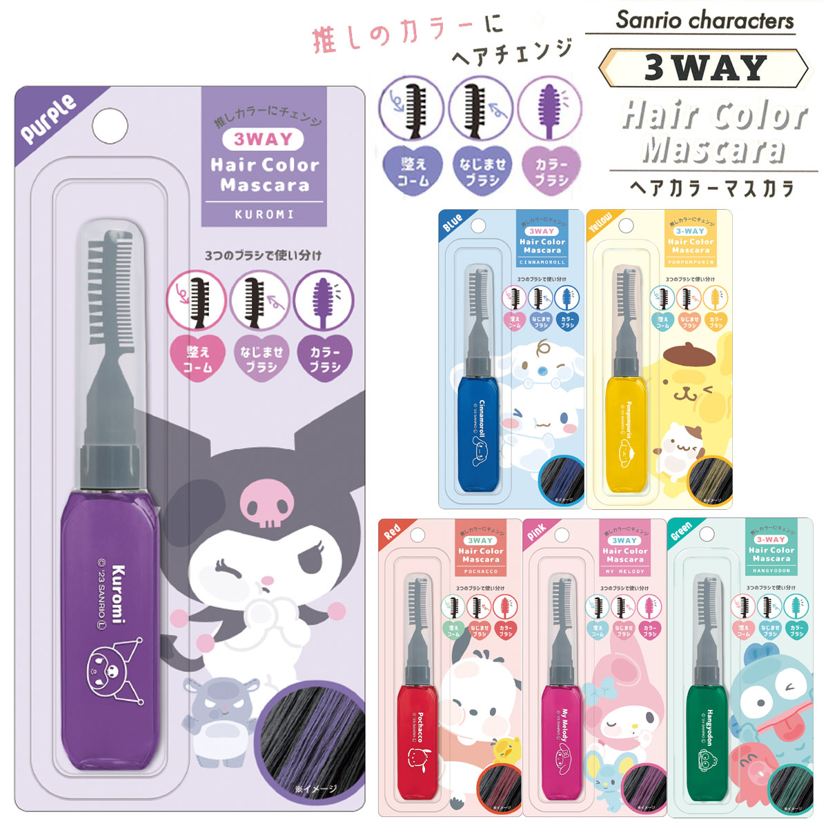 楽天市場】PICTOO 3WAY ヘアカラーマスカラ シャンプーでおちる