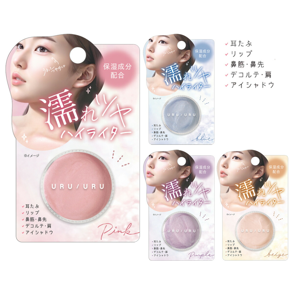 楽天市場】【送料無料】 オリジナル うるうるハイライターベージュ 茶