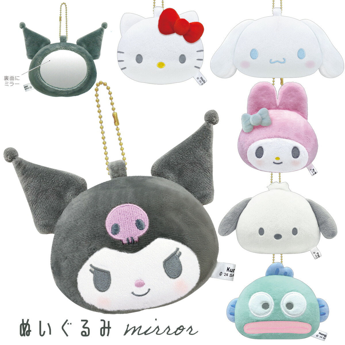 楽天市場】【即納】 サンリオキャラクターズ ニコぬい 楽天市場】【即納】 サンリオキャラクターズ ニコぬい
