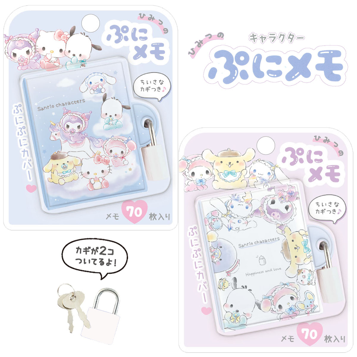 ルカ♡プロフ必読様確認用可愛いバラメモ100枚(✿^‿^)ダイカット