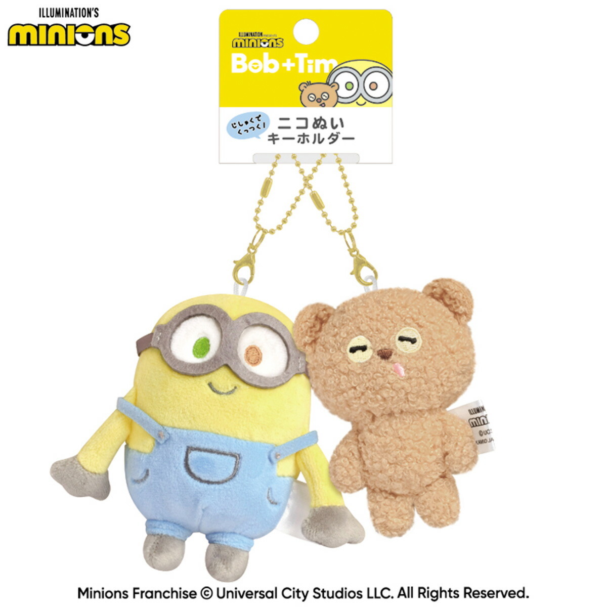 楽天市場】ミニオンズ ニコぬいキーホルダー 124157 [M便 1/1