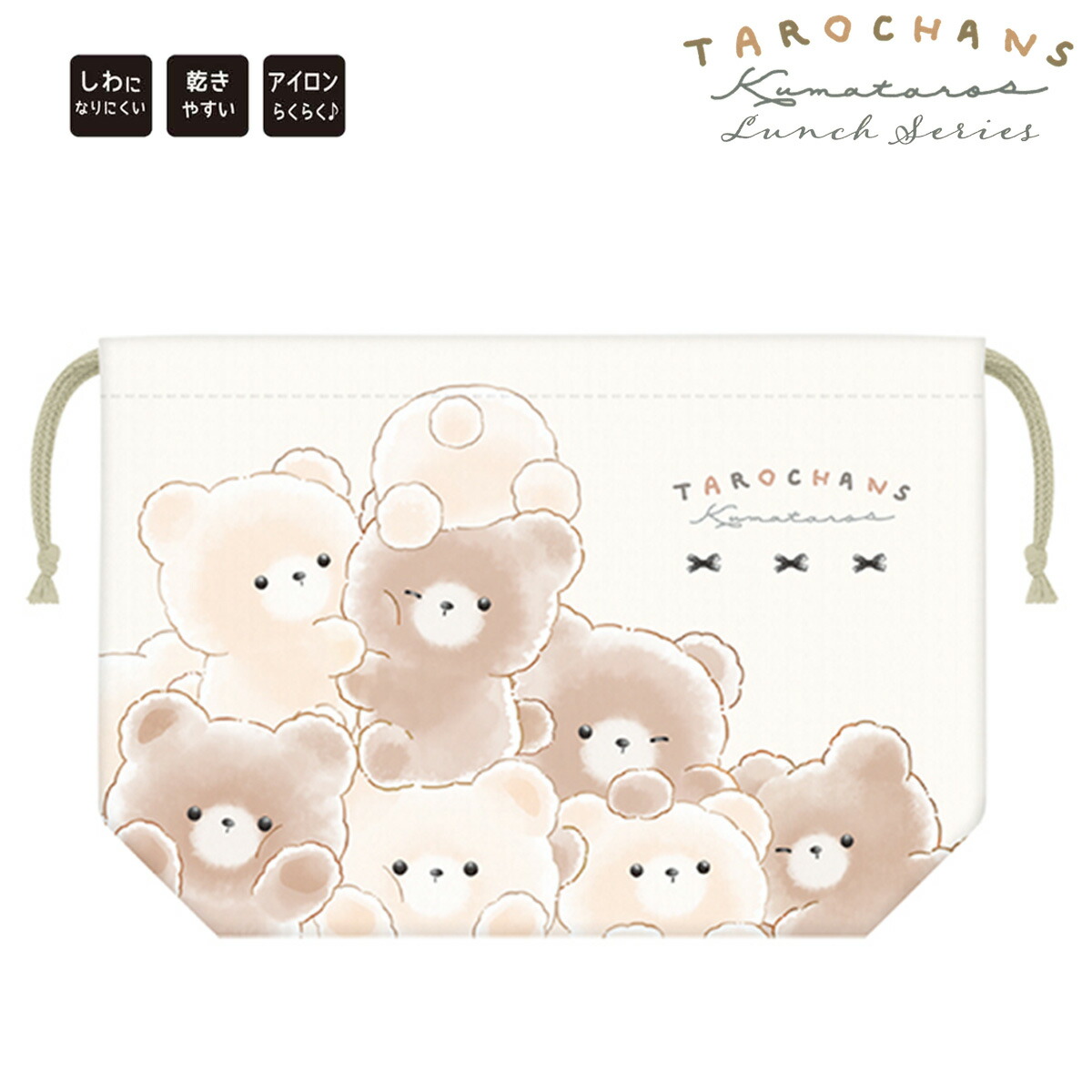 とろちゃんさん専用 カバー付ダイレクトステンレスボトル 600ml トトロ さんぽみち