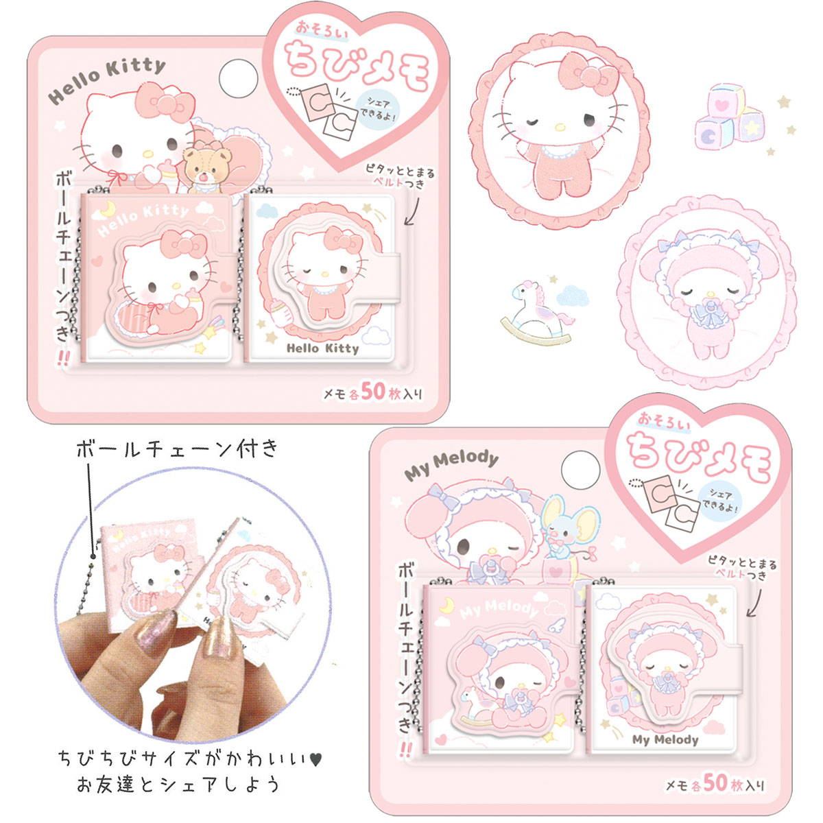 楽天市場】PICK POP CLIP ケース付箋 サンリオ×オバケーヌ [ フィルム