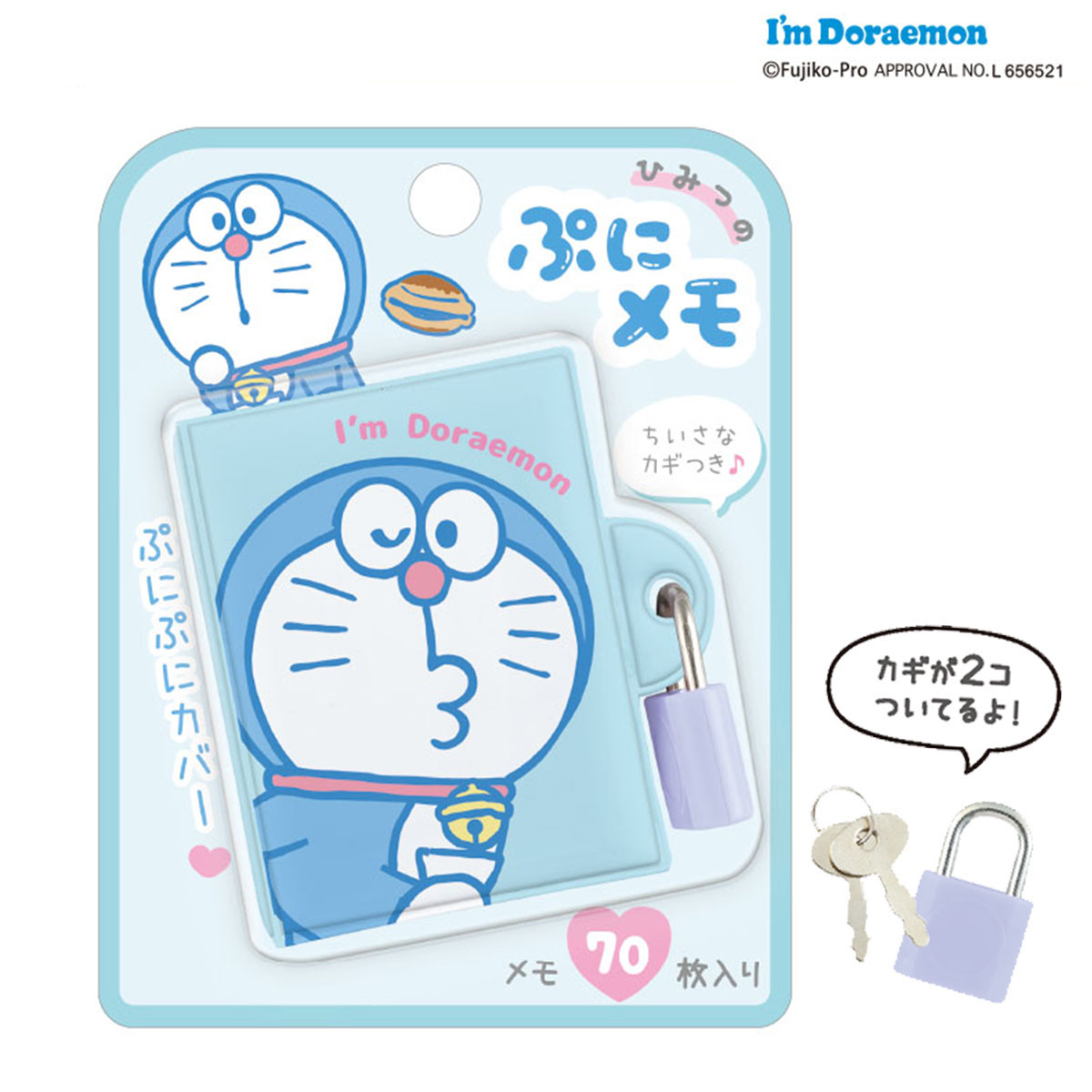 楽天市場】【P20倍 3/3〜3/11】ひみつのぷにメモ たろちゃんず [ メモ