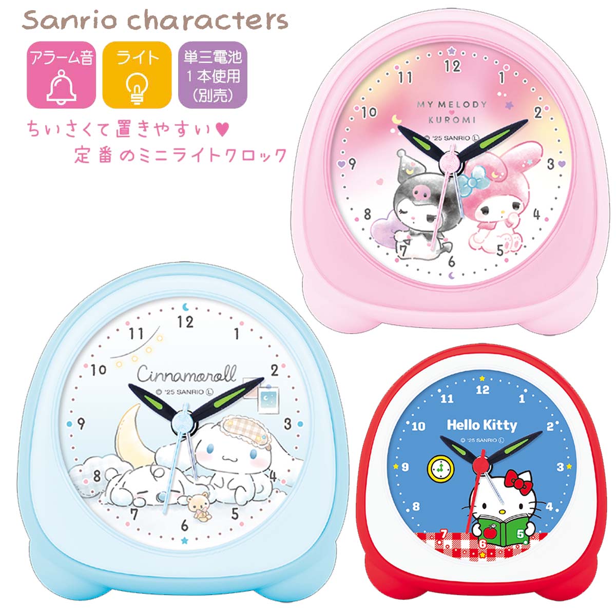 J52 サンリオ SANRIO 時計 鉄腕アトム レトロ 目覚まし時計 電池式 J52 サンリオ SANRIO 時計 鉄腕アトム レトロ 目覚まし時計 電池式
