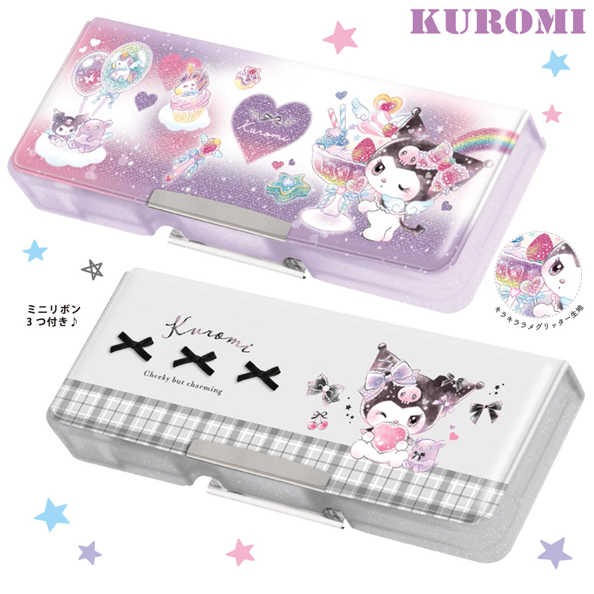 楽天市場】コンパクト両面開きペンケ クロミ 133813 : 佐田文具店 楽天