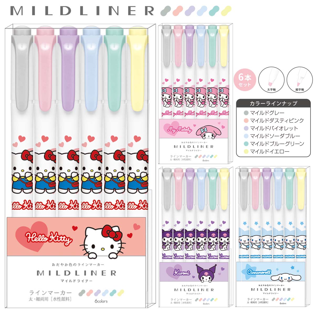 楽天市場】サンリオキャラクターズ ひみつのぷにメモ [ メモ帳 かぎ