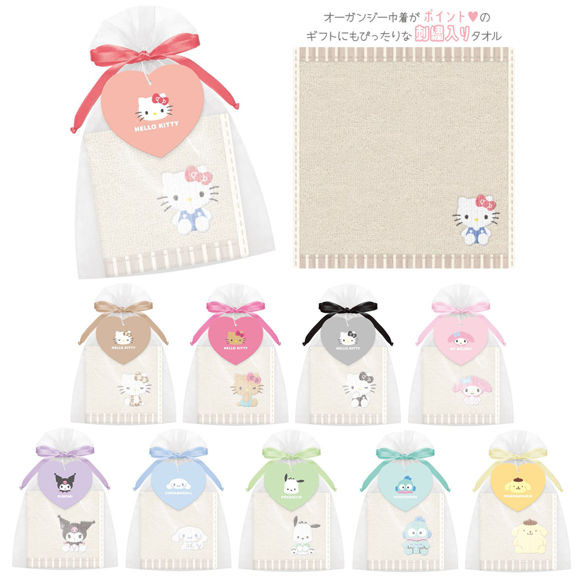 楽天市場】【500円 OFFクーポン】送料無料【数量限定】ハローキティ