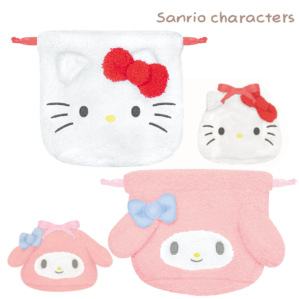 楽天市場】サンリオ まんまる巾着 巾着 巾着袋 ぬいぐるみ ハロー