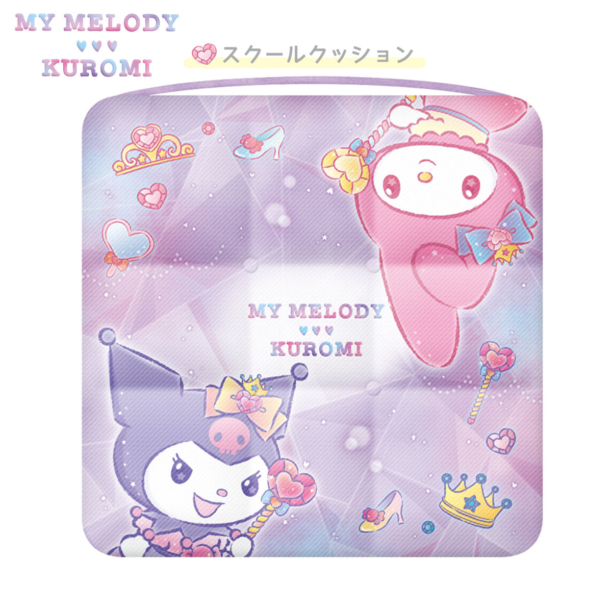 楽天市場】【送料無料】 サンリオキャラクターズ スクールクッション