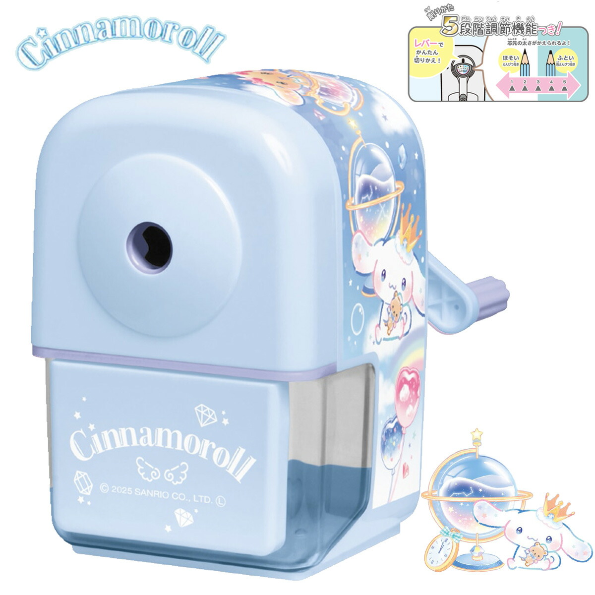 楽天市場】クロミちゃん[SanrioKURIMI]サンリオ（ハート）クラックス