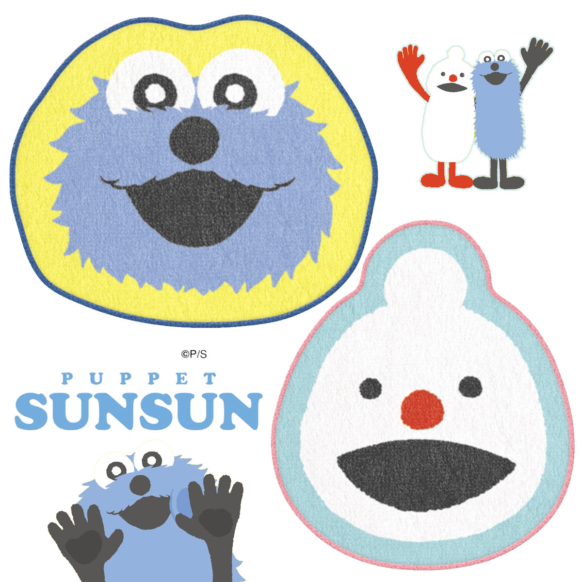 楽天市場】パペットスンスン ダイカットタオル cru_134334_134335