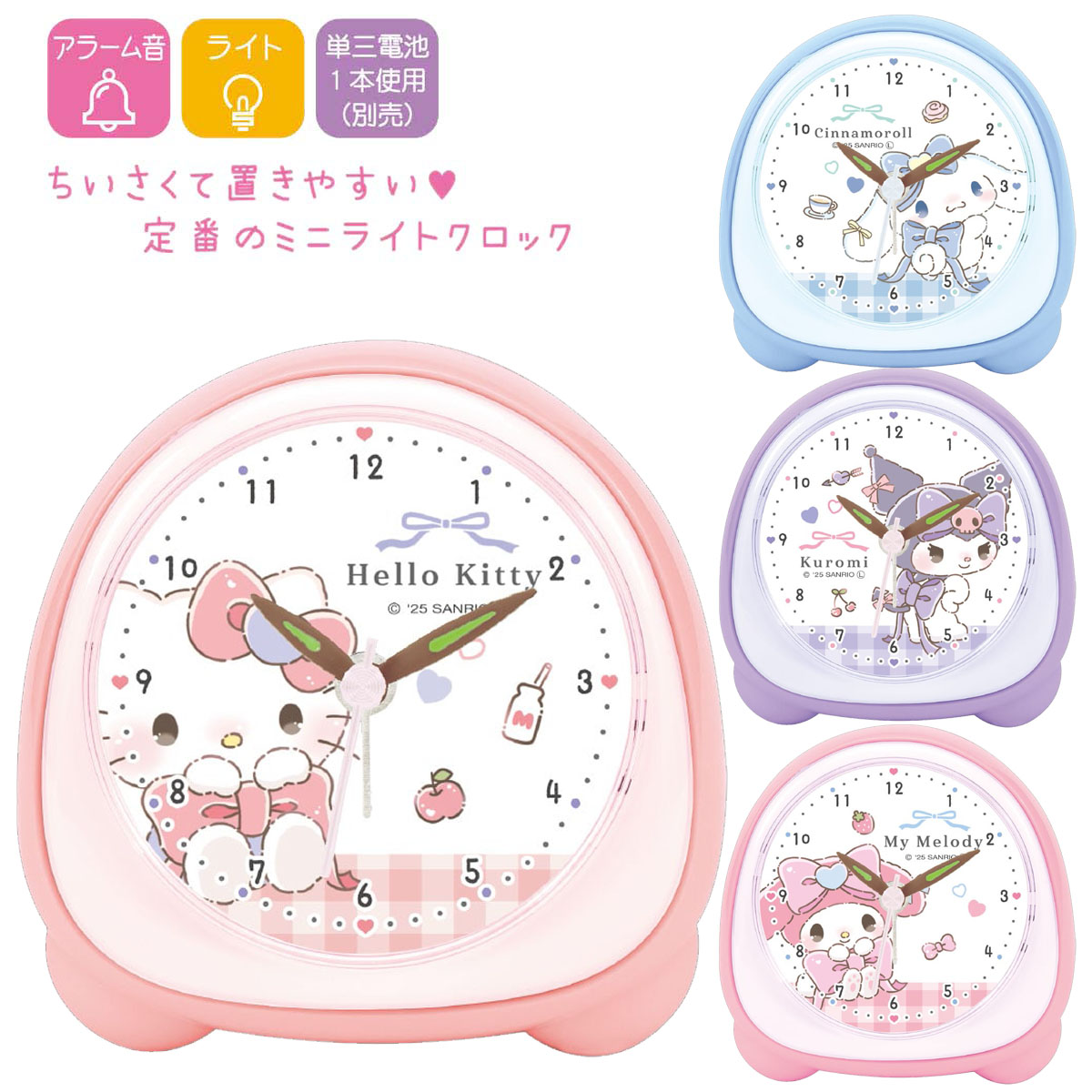 楽天市場】サンリオキャラクターズ SANRIO【連続秒針ベルアラーム