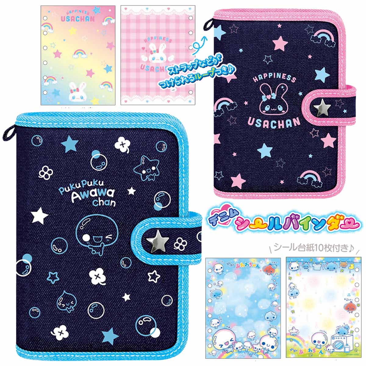 楽天市場】【P20倍 3/3〜3/11】ひみつのぷにメモ あそぼうねこ [ メモ