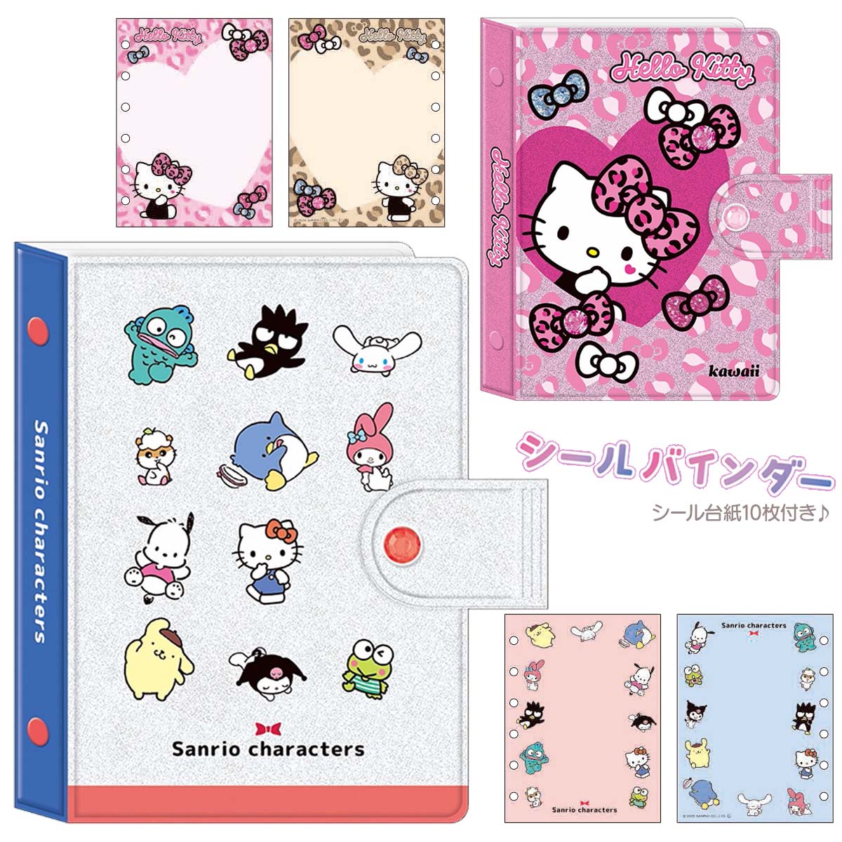 楽天市場】【2-3営業日出荷】 オバケーヌ シールバインダー リフィル