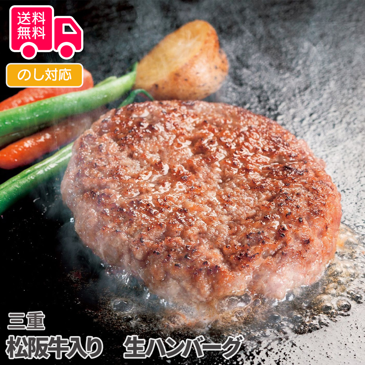 楽天市場】照り焼きソースハンバーグ 14個【送料無料（代引不可）】 : しのびや楽天市場店