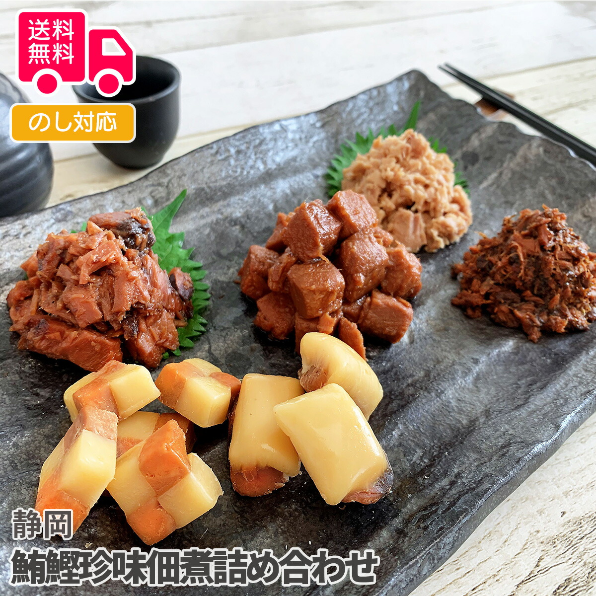 楽天市場】北海道 知床羅臼 鮭のちゃんちゃん焼き（80g×3枚