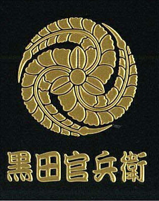 楽天市場】戦国武将蒔絵シール 武田信玄 金 武田菱 [ ステッカー 携帯