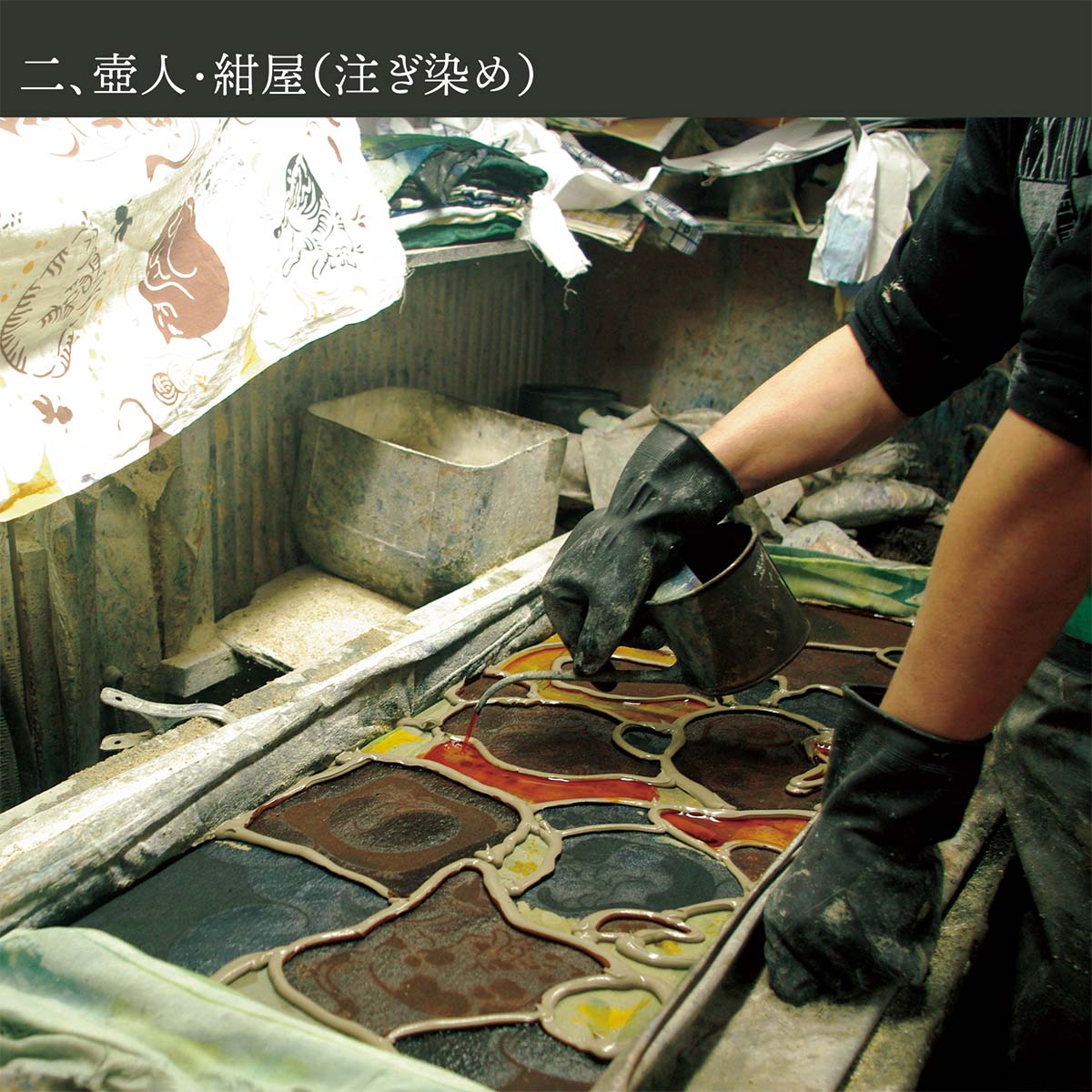 【注染手ぬぐい 春 花圃】 香るミモザ kenema[ 日本製 手拭い てぬぐい タペストリー 壁飾り 春の花 黄色い花 ミモザ ミモザの日 ] sps
