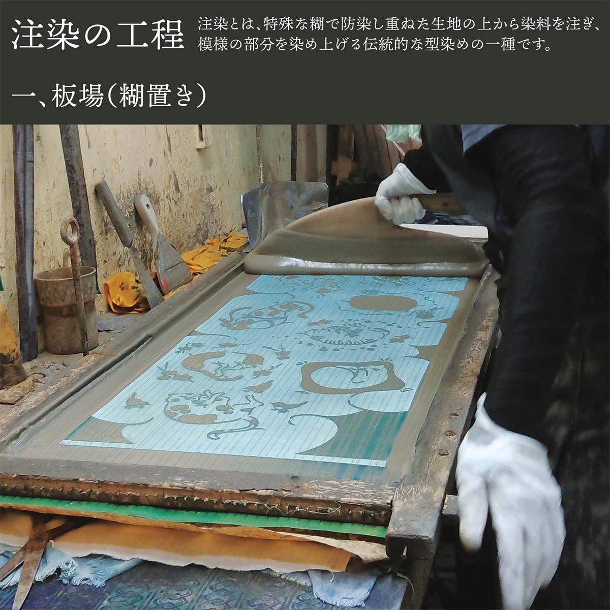 【注染手ぬぐい 春 花圃】 香るミモザ kenema[ 日本製 手拭い てぬぐい タペストリー 壁飾り 春の花 黄色い花 ミモザ ミモザの日 ] sps