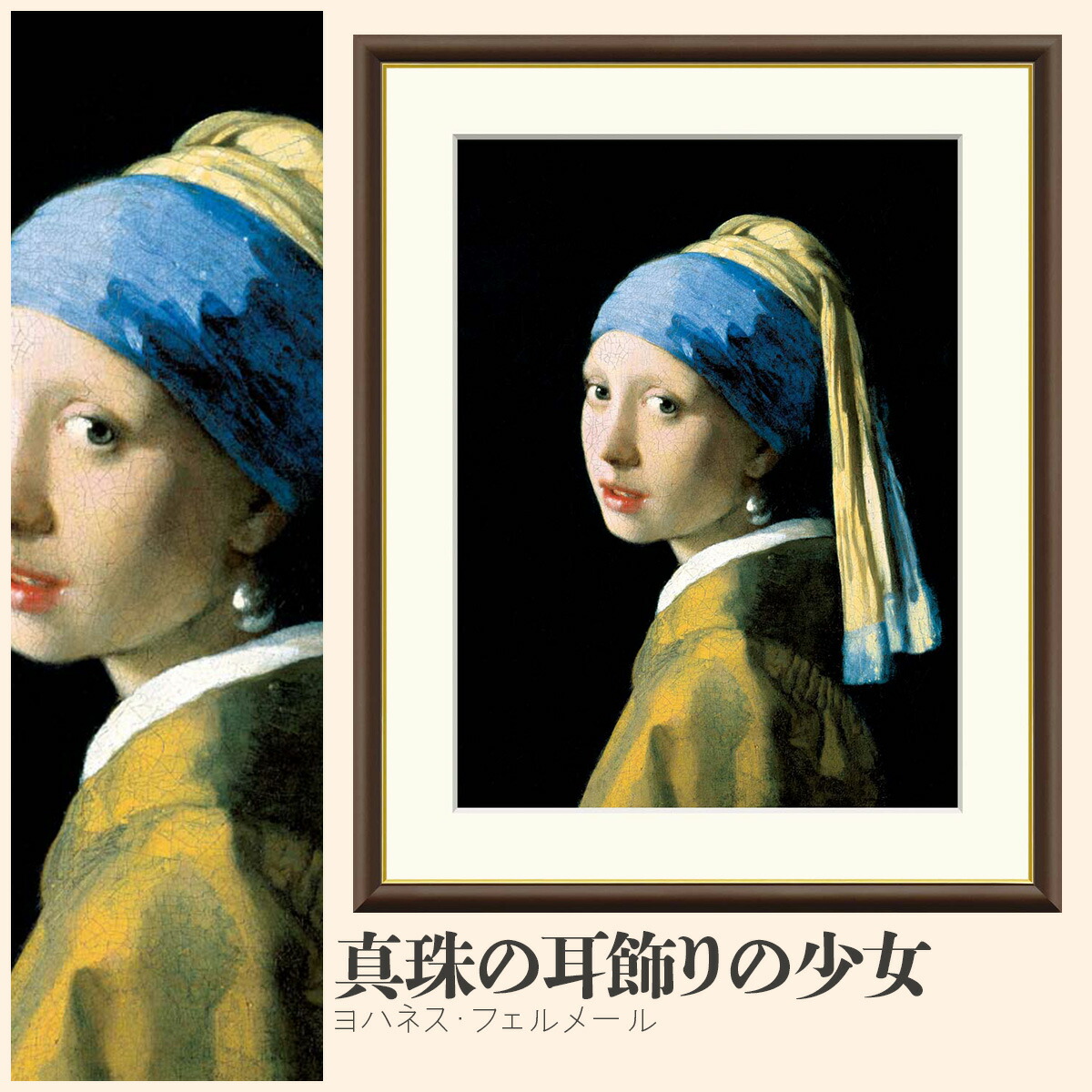 模写画　フェルメール　手描きの油絵 複製画 送料無料 絵画 フェルメール展 油絵 模写 フェルメール