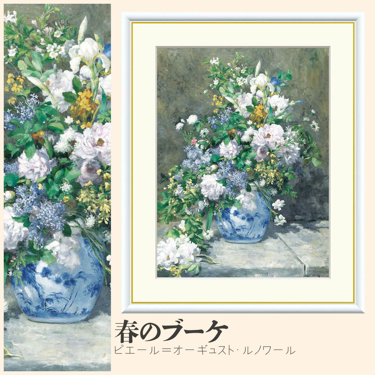 楽天市場】＼スーパーセールP2倍＋クーポン／ 絵画 アート フレーム