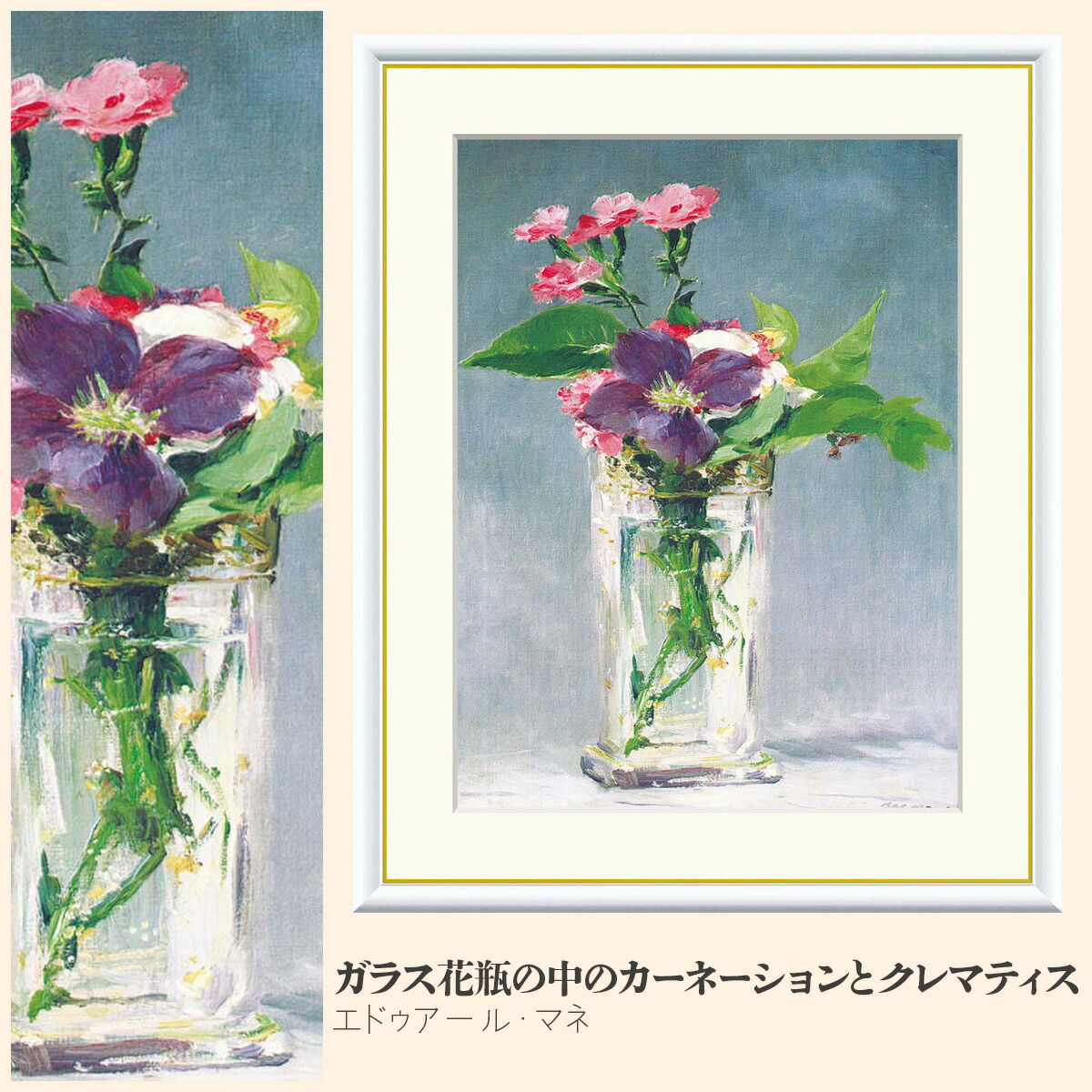 絵画『花瓶と果物②』油絵 花瓶と果物 | 絵を見よう