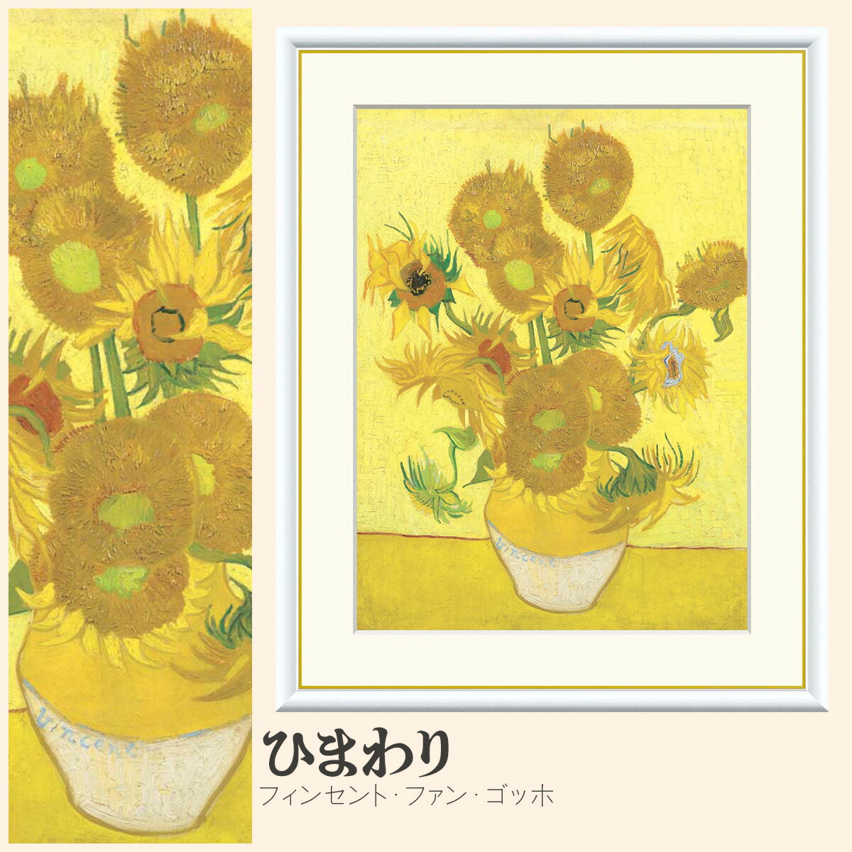 油絵（ひまわり）Ｆ8 db28c918cd85fadde69556b8be194e