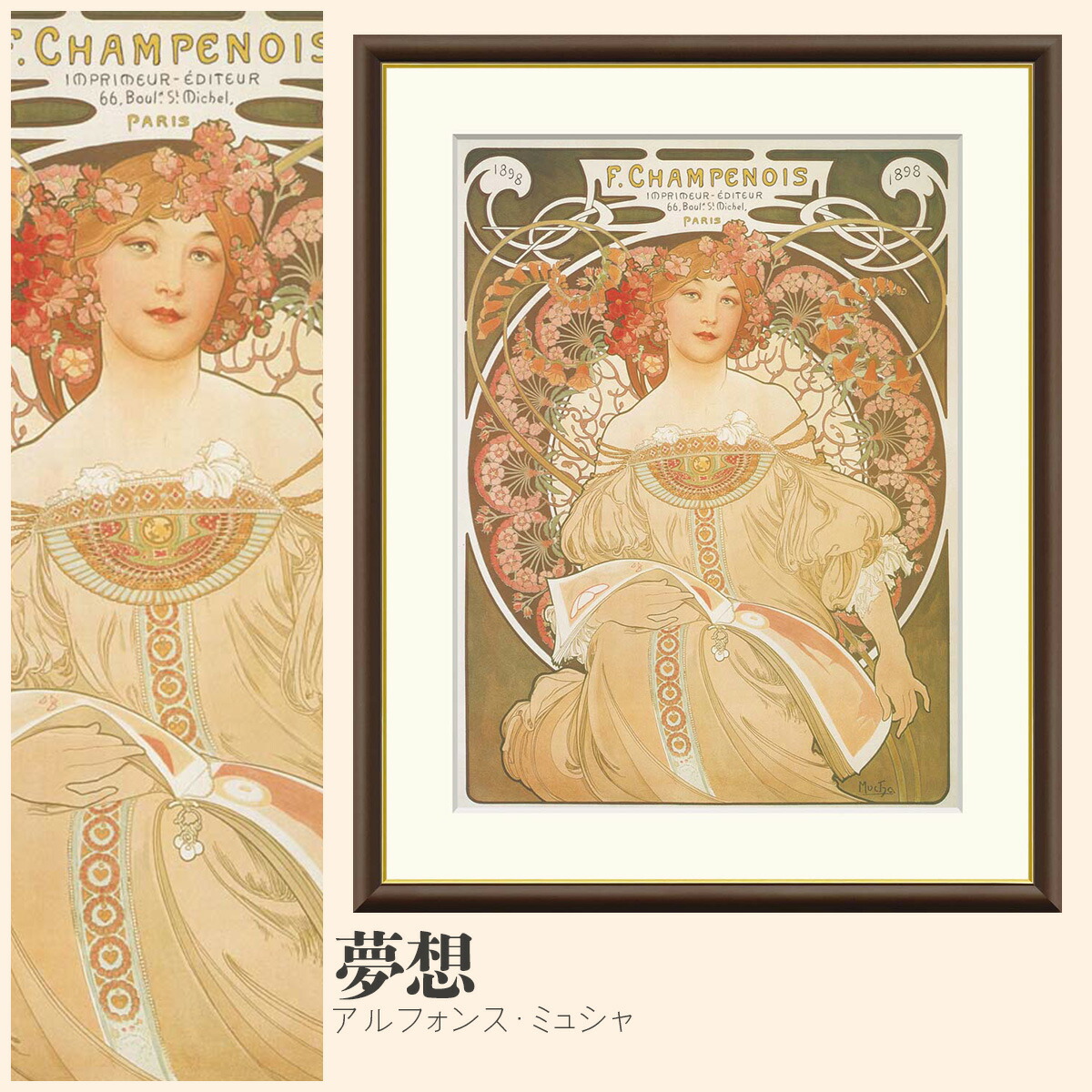 Gismonda アルフォンスミュシャ 絵 絵画 アート Art ミュシャ 額縁 ファイル:Alfons Mucha - 1894 - Gismonda.jpg - Wikipedia