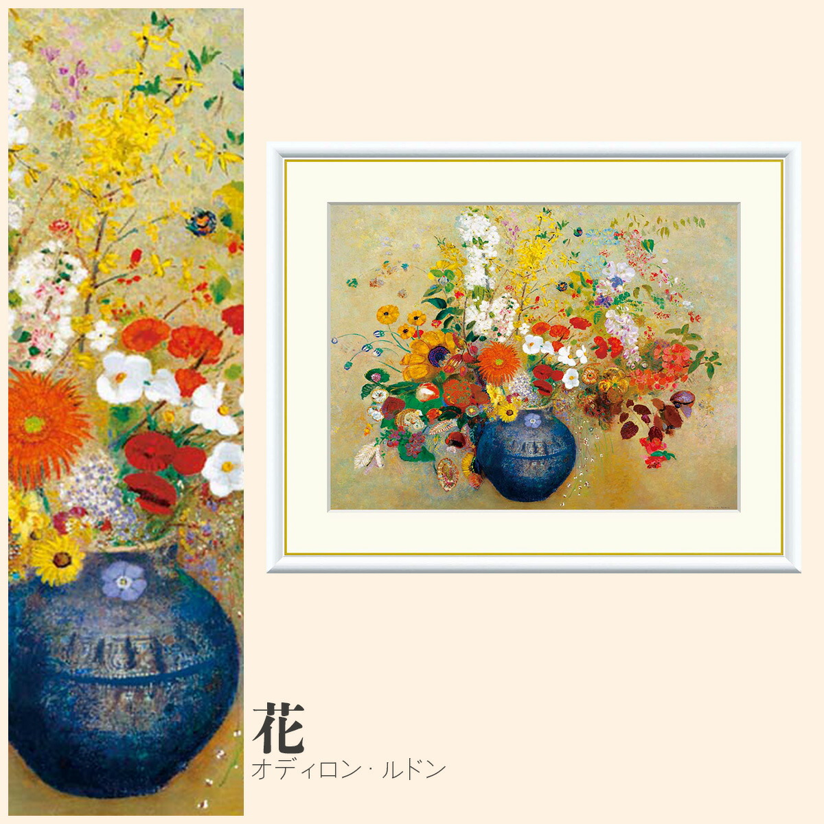 菱田春草、渡船、希少な額装用画集より、新品高級額装付、状態良好 菱田 春草、猫梅、希少な額装用画集画、新品高級額・額装付