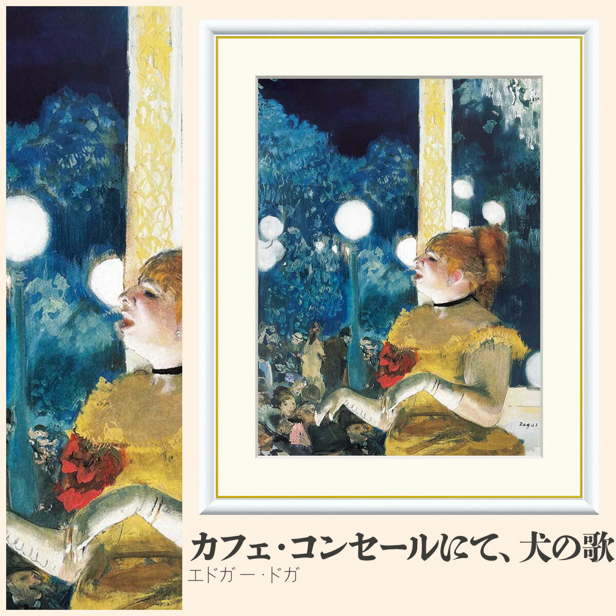 楽天市場】ヤマモトヨーコ 額入り複製画14「ホワイト＆ブラック