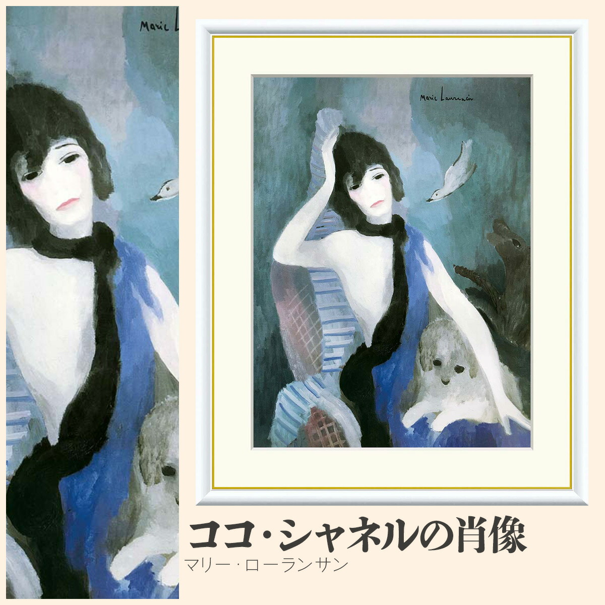 楽天市場】【抽選ポイント100％バック】10年保証 名画 油絵 ココ