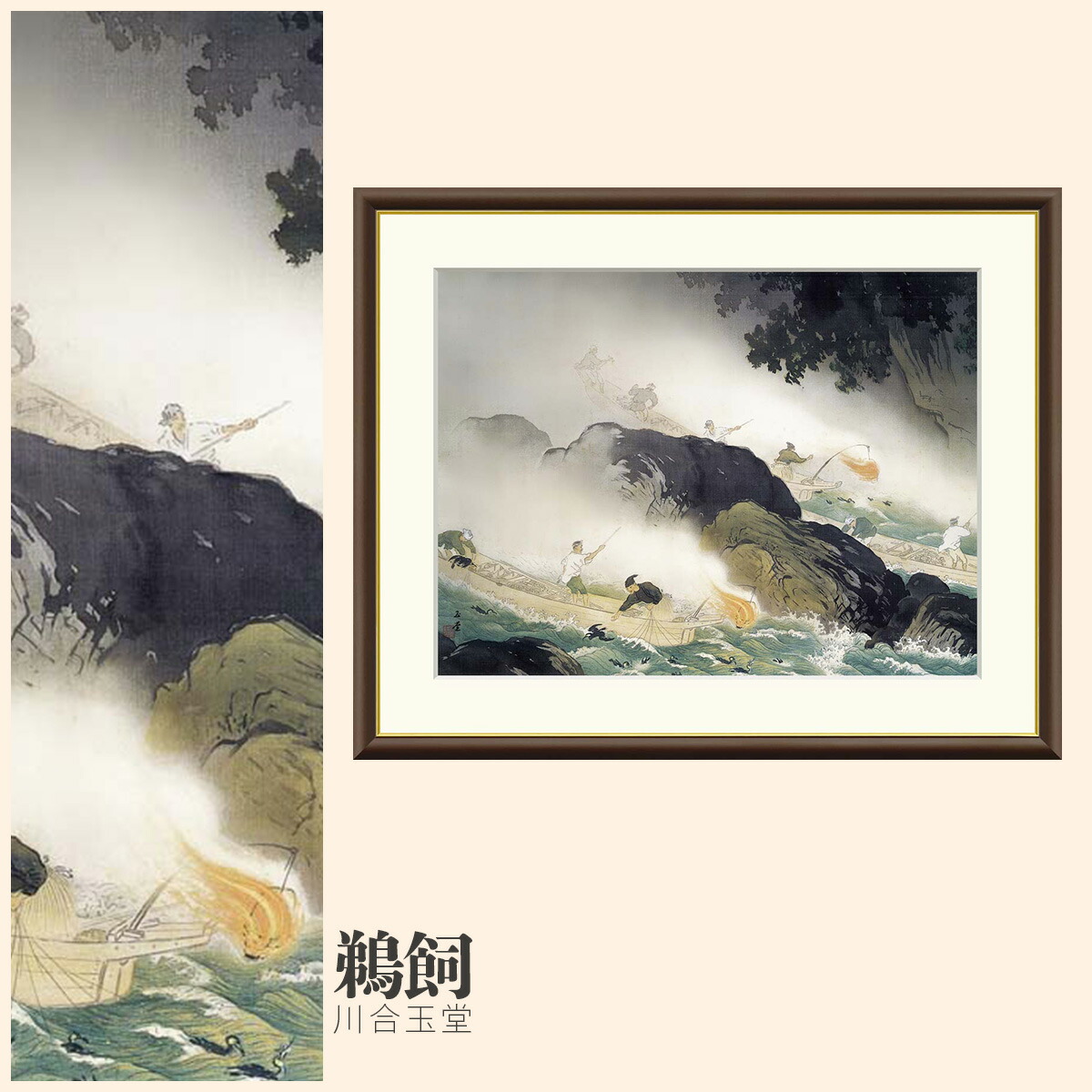 楽天市場】【額絵】 九頭馬 井原蒼竹 F4・F6・F8号サイズ 井原蒼竹 九