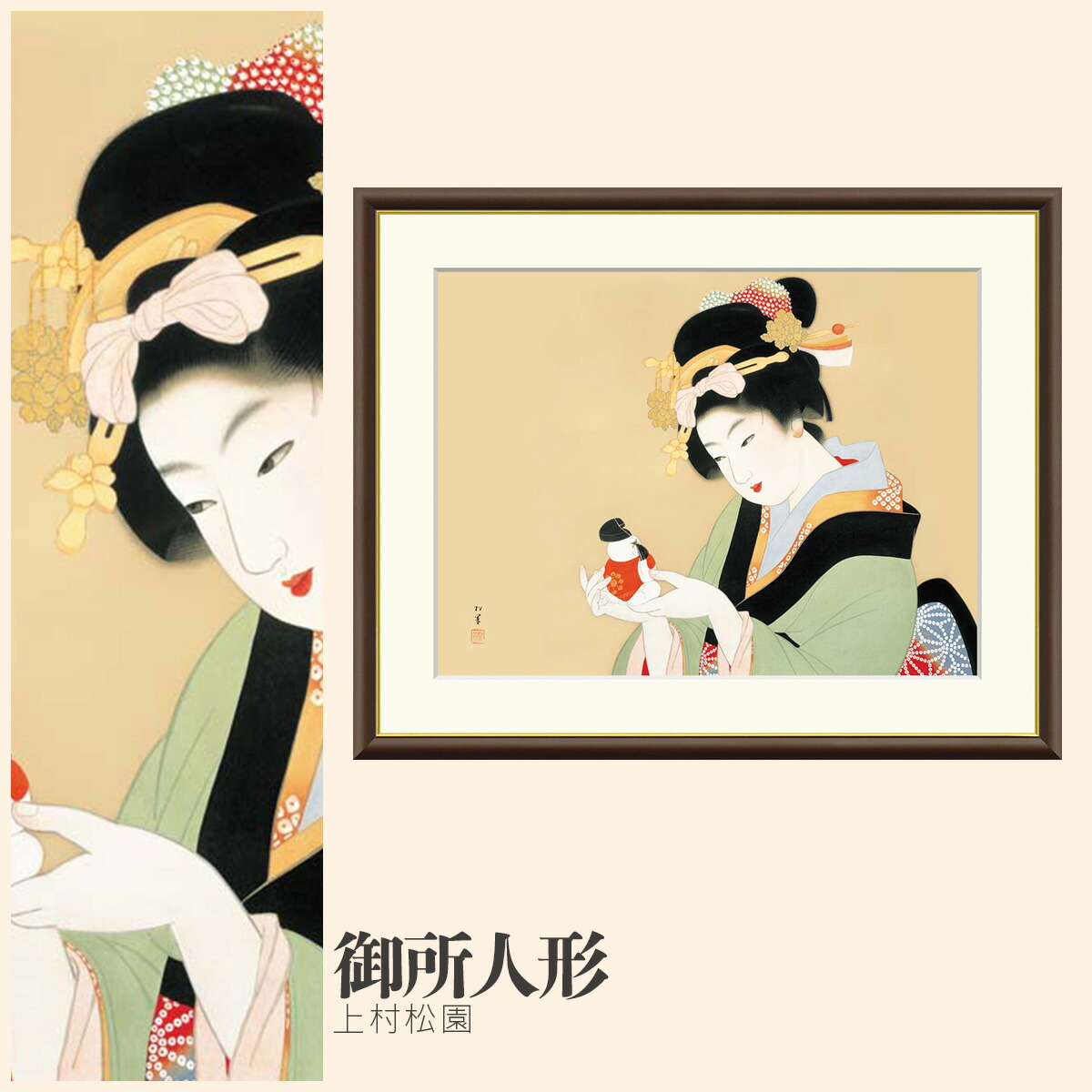 額絵　モザイクタイル　「希望」F4号 額絵 モザイクタイル 「希望」F4号 等身大フォトモザイクパネル｜等身