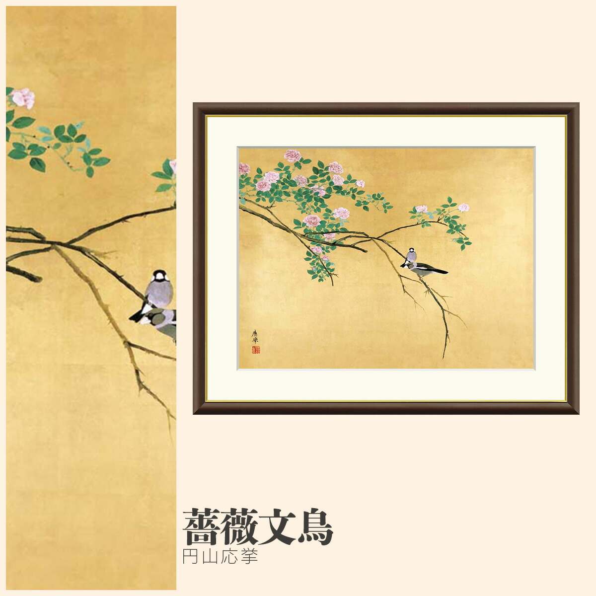 楽天市場】【額絵】 猫 小林古径 F4・F6・F8号サイズ 小林古径 猫 額絵