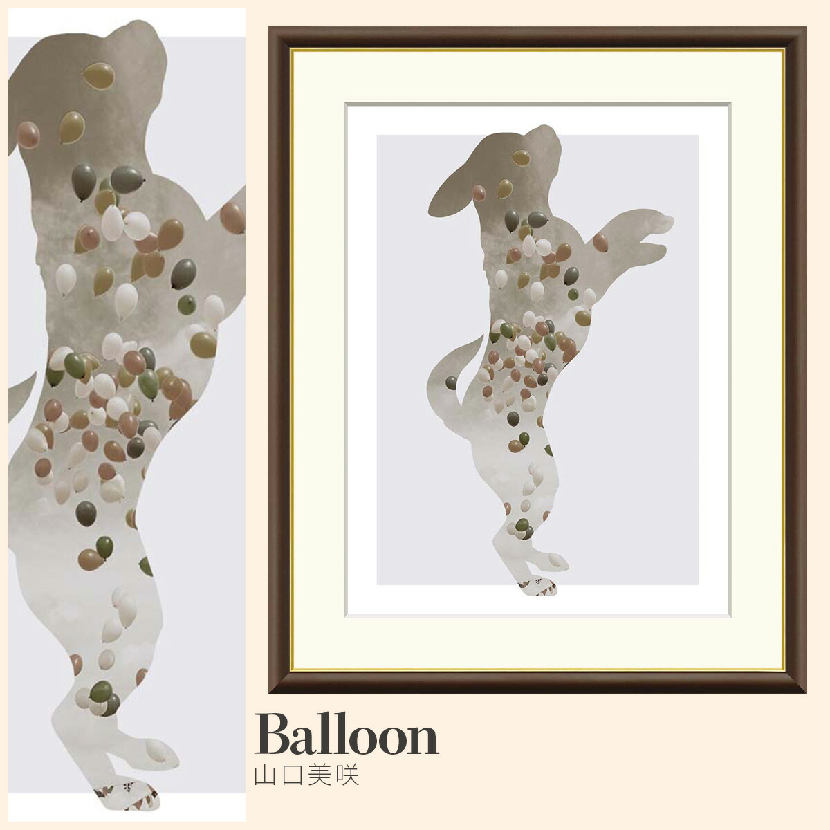 【額絵】 Balloon 山口美咲 F4・F6・F8号サイズ 山口美咲 Balloon 額絵 絵画 アート フレーム 美術印刷 名画 複製 高精細 高品質 10年間品質保証