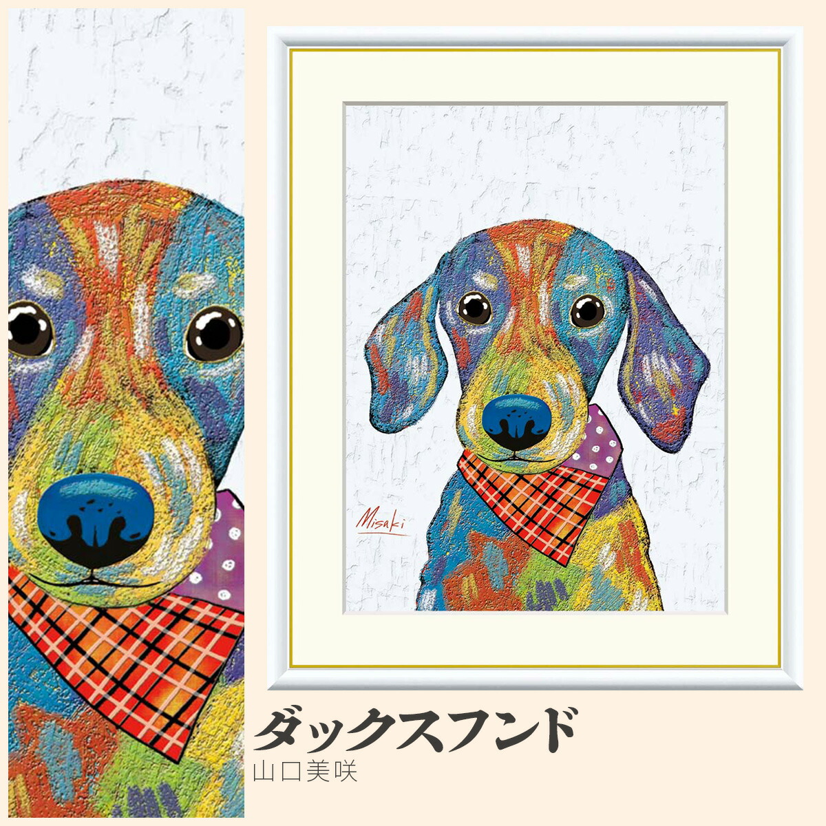 RUKURUKU絵画6点 81Z2YjjegRL._UF350,350_QL50_.jpg