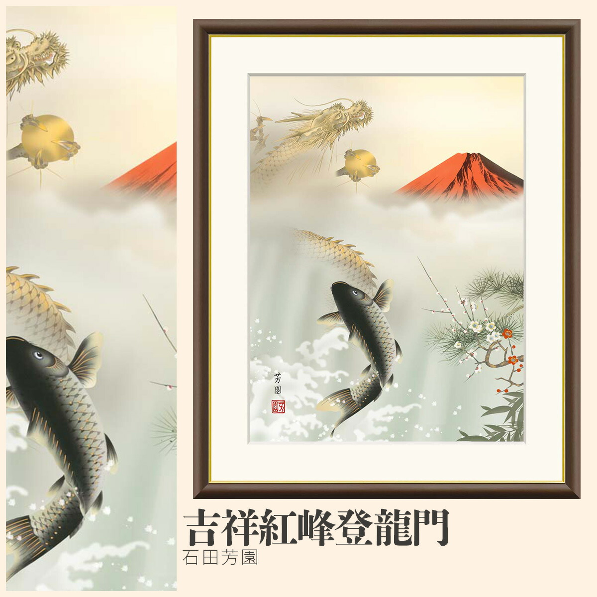 磐前半五路 『月』 版画 絵画額装品 日本画 アート 昭和レトロ 磐前半五路 『月』 版画 絵画額装品 日本画 アート 昭和レトロ