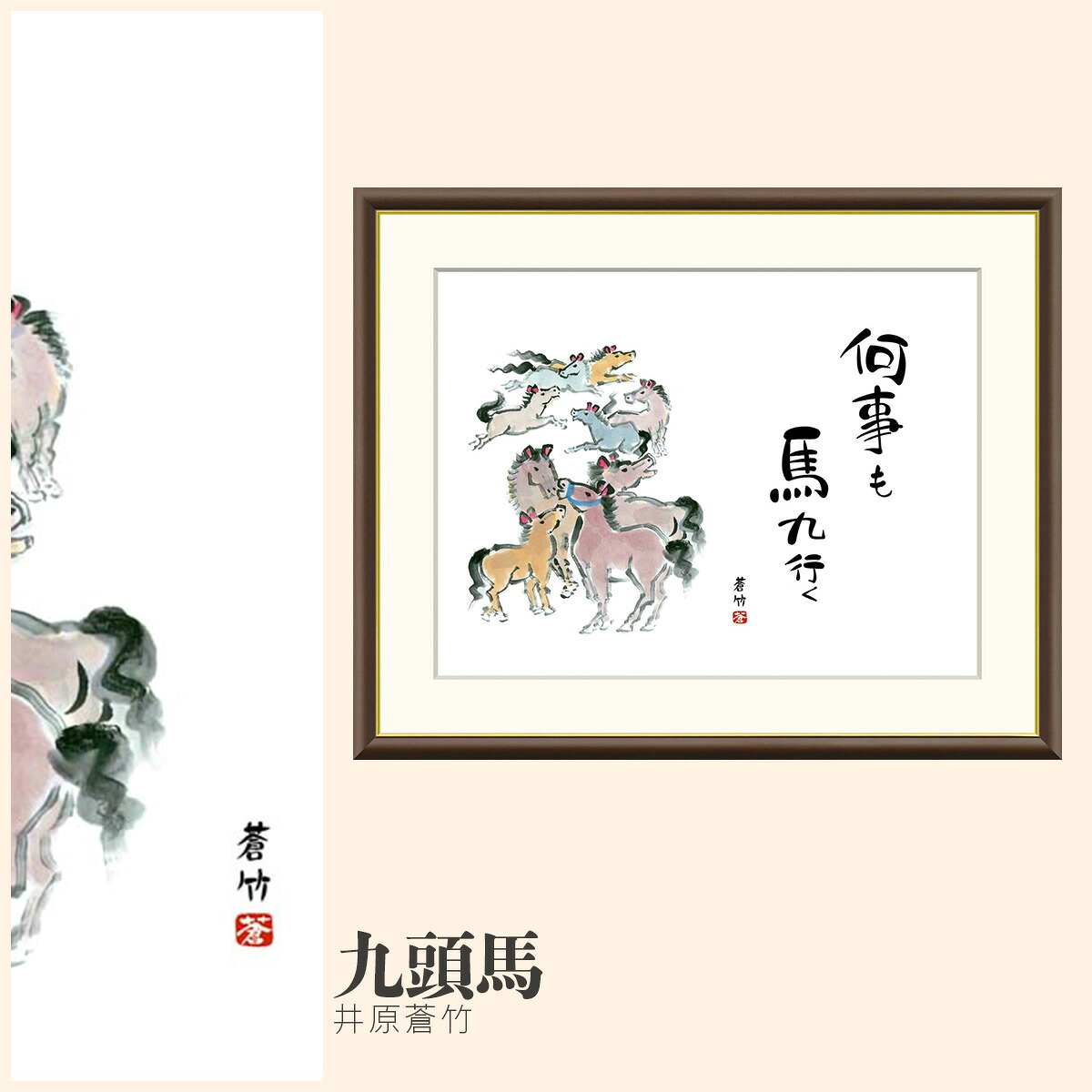 人切り包丁