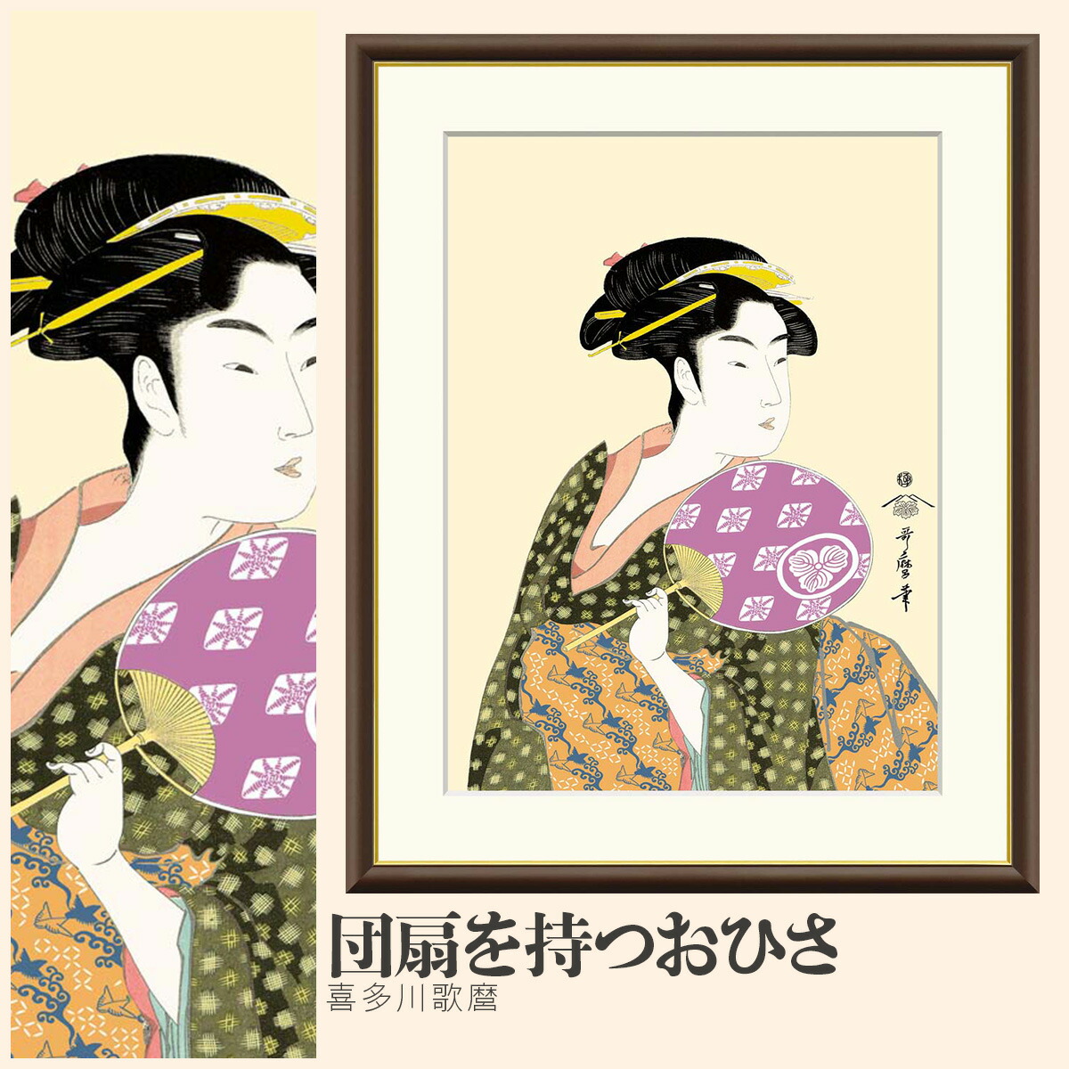 掛軸 美人画 Yahoo!オークション -「美人画掛軸」の落札相場・落札価格