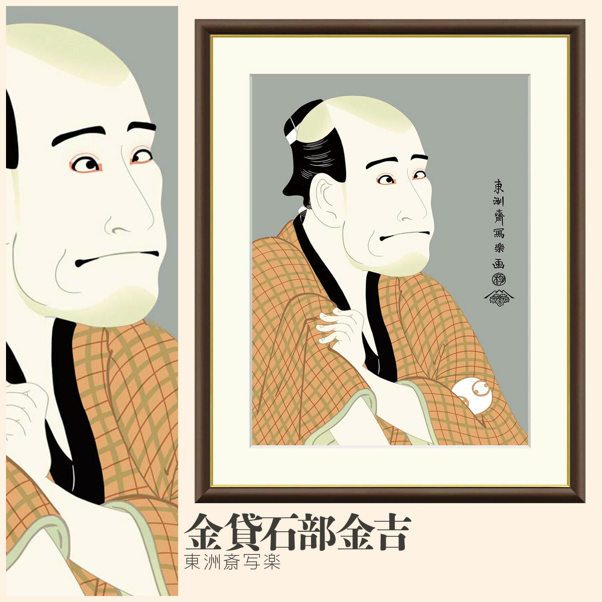 楽天市場】絵画 阿蘇山−15角 GA-05 額縁 高級 ブランド 純金 金細工