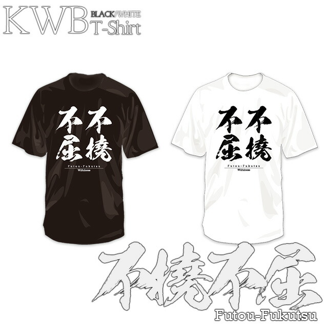 楽天市場】武将Ｔシャツ「織田信長」・しのびやオリジナルデザイン[ Ｔ